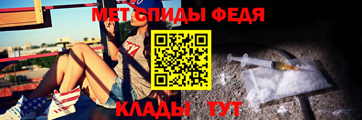 Амфетамин 97% Набережные Челны