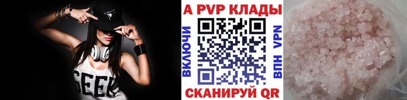 нарко площадка Telegram  KRAKEN маркетплейс  Набережные Челны  А ПВП VHQ 