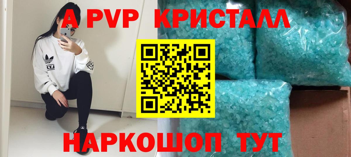 А ПВП СК Набережные Челны