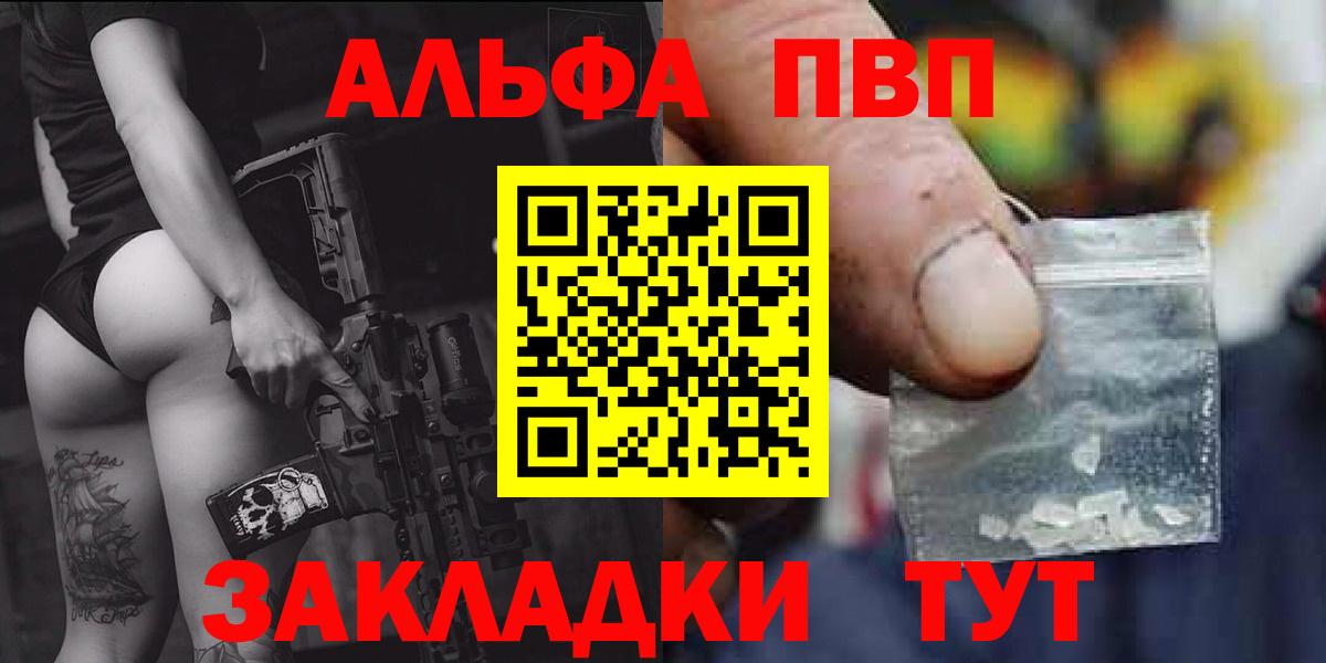 A-PVP мука  Набережные Челны  APVP СК  А ПВП СК 