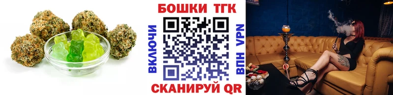 Canna-Cookies конопля blacksprut вход Набережные Челны
