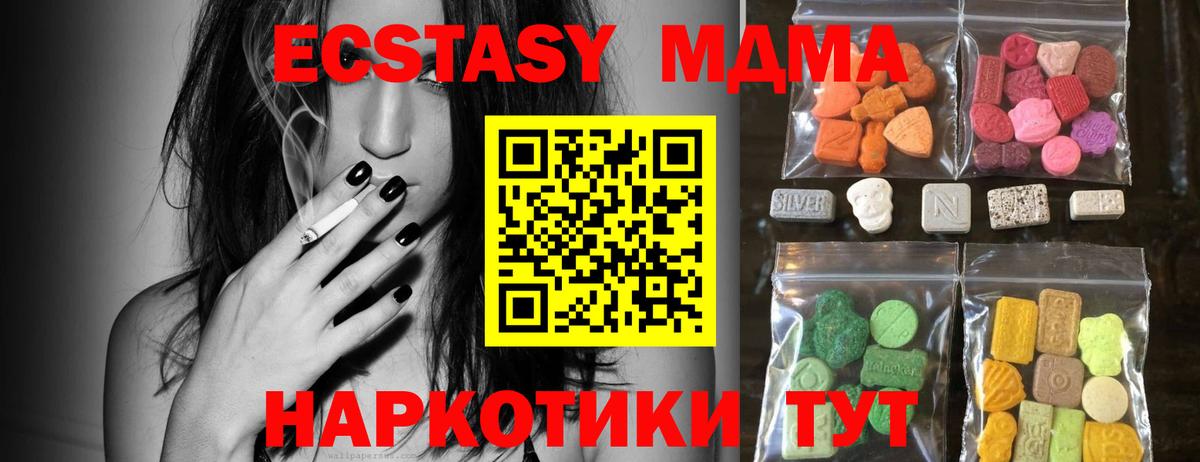 Набережные Челны  наркота  Вход с VPN  Ecstasy  Ecstasy таблы  даркнет состав  Ecstasy louis Vuitton 