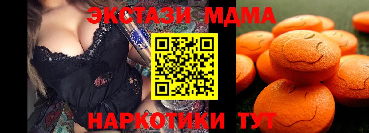 Экстази Punisher Набережные Челны