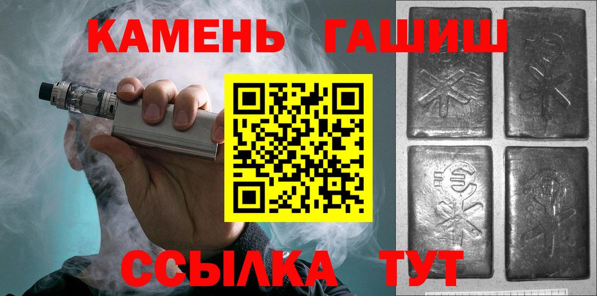 ГАШИШ hashish  ГАШИШ Cannabis  Набережные Челны 