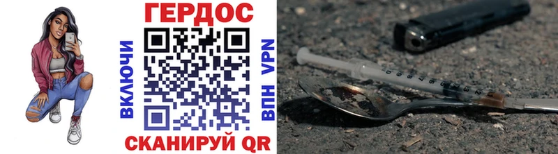 Героин Heroin  дарнет шоп  Набережные Челны 