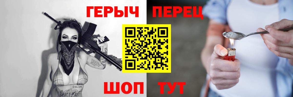 Героин хмурый  ГЕРОИН  Набережные Челны 