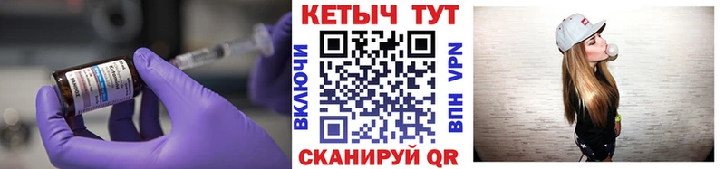 Кетамин VHQ  где продают   Набережные Челны 