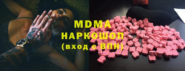 ECSTASY Яранск