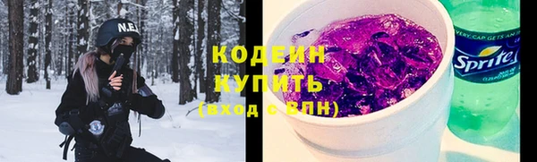 альфа пвп Янаул