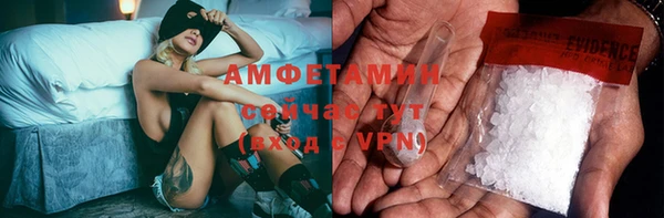 ECSTASY Яранск