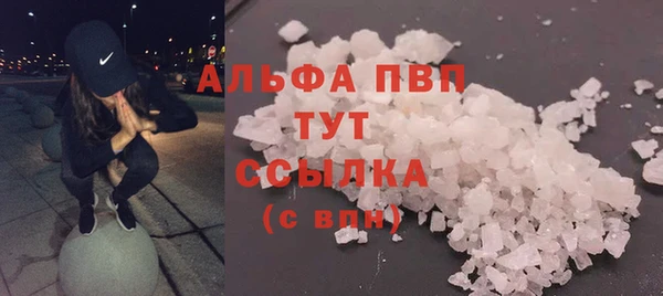 альфа пвп Янаул