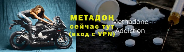 ECSTASY Яранск