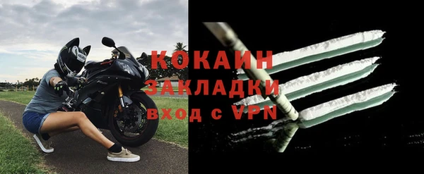альфа пвп Янаул