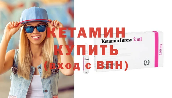 ECSTASY Яранск