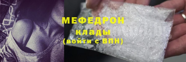 ECSTASY Яранск