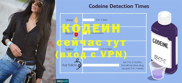 альфа пвп Янаул