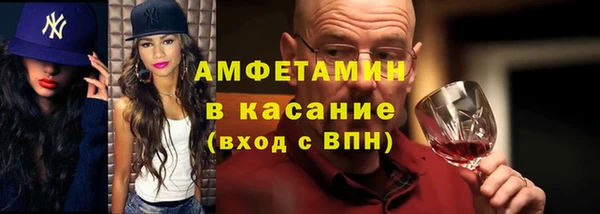 альфа пвп Янаул