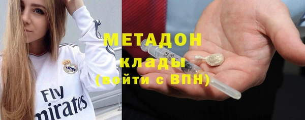 ECSTASY Яранск