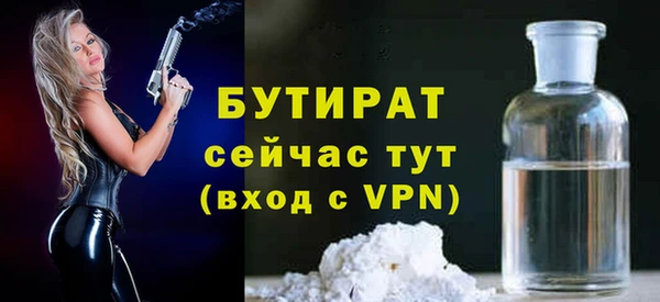 альфа пвп Янаул