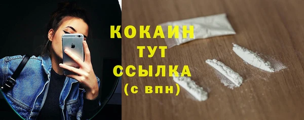 альфа пвп Янаул