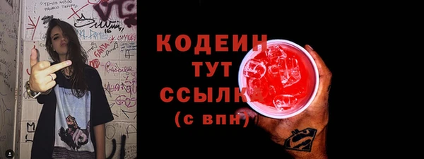 ECSTASY Яранск