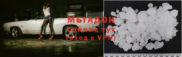 альфа пвп Янаул