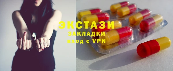 альфа пвп Янаул