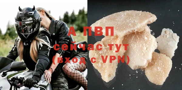 альфа пвп Янаул