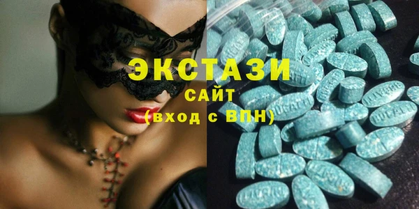 ECSTASY Яранск