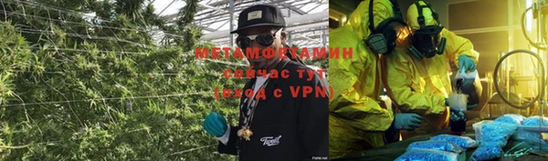 альфа пвп Янаул