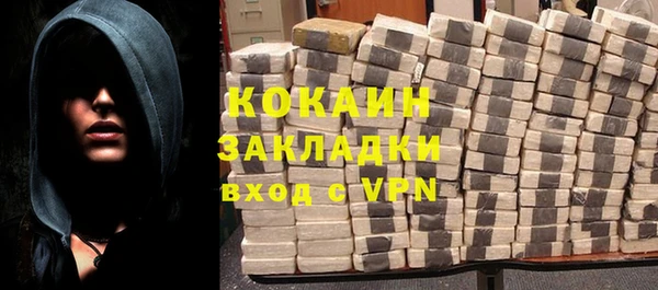 ECSTASY Яранск
