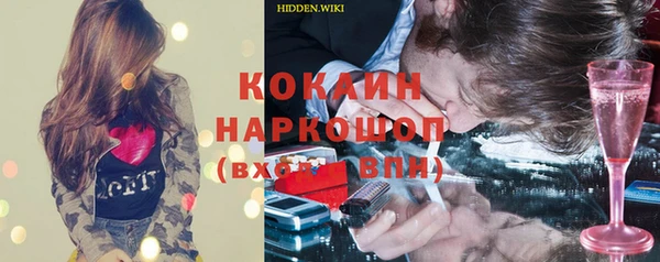 альфа пвп Янаул