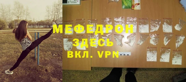 кокаин VHQ Беломорск