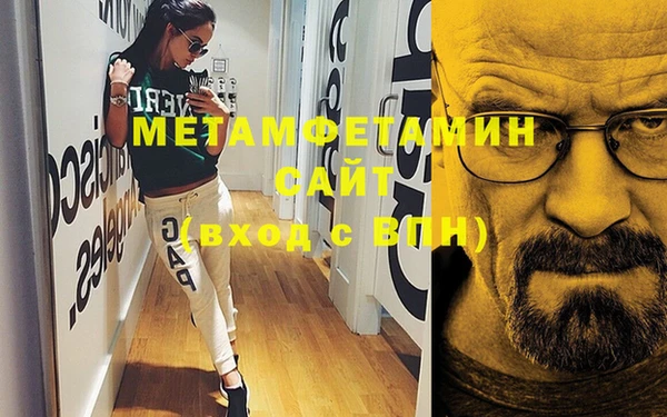 ECSTASY Яранск