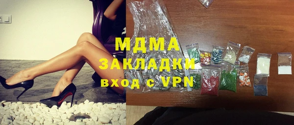 альфа пвп Янаул