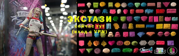 ECSTASY Яранск