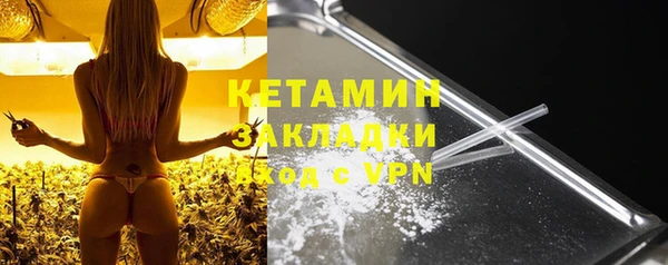 ECSTASY Яранск