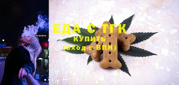 ECSTASY Яранск