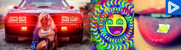 ECSTASY Яранск