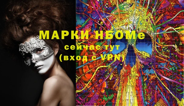 альфа пвп Янаул