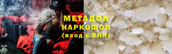 альфа пвп Янаул