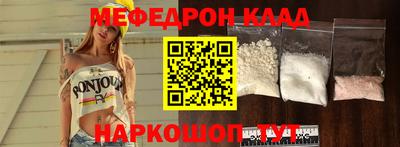 МДМА Конаково