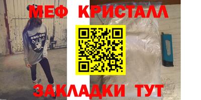 mdma Камышлов