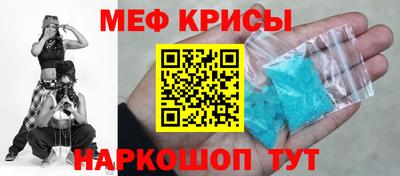 стафф Абакан
