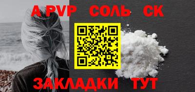 mdma Камышлов