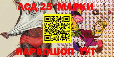 альфа пвп Беслан