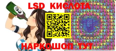 герыч Бийск