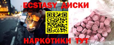 МДМА Кандалакша