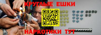 альфа пвп Беслан