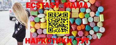 МДМА Кандалакша